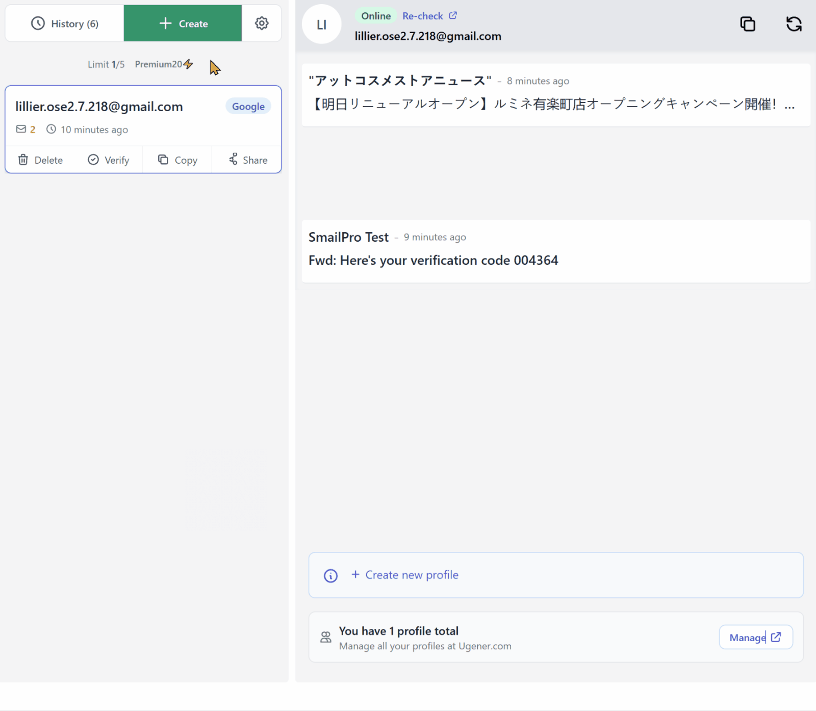 Creating two inboxes and toggling between them in SmailPro